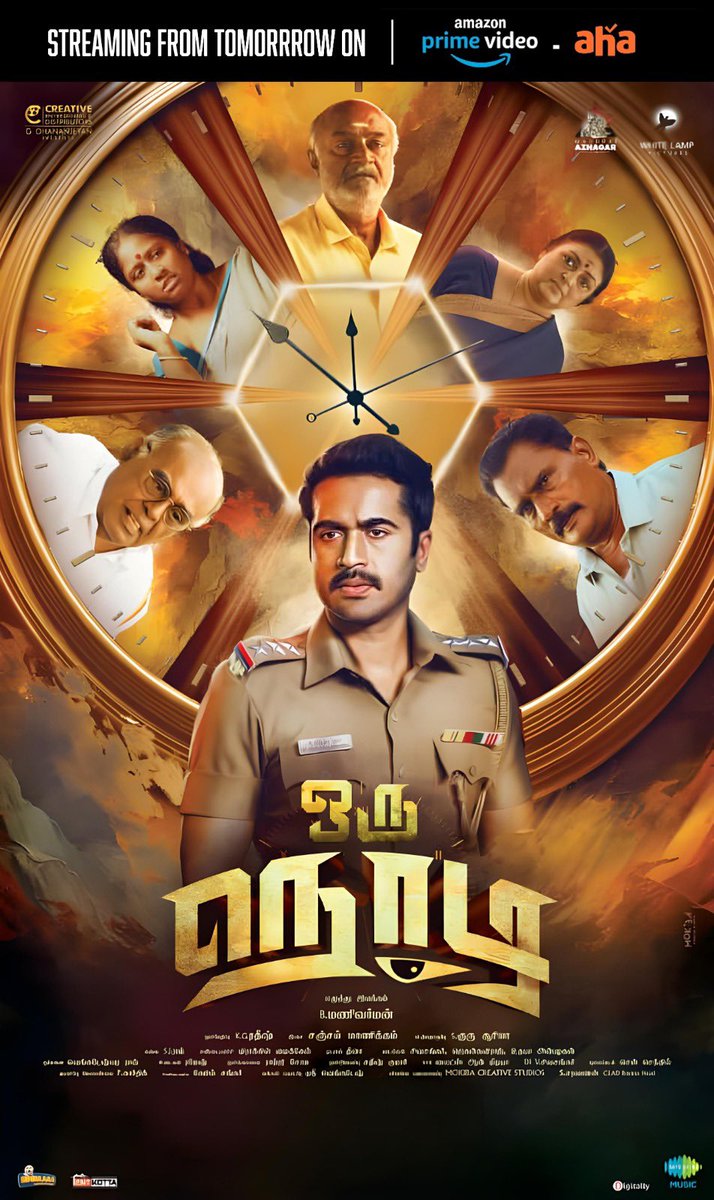 #OruNodi #ஒருநொடி - One of the Best Thrillers in Tamil Cinema will stream from tomorrow in @PrimeVideoIn & @AhaTamil . A must watch friends 🔥 From Team @TamanActor @creativeent4 @White_lampoffl @ManiVarman23 @sanjayyy_music @guru_sgs @Alagargaa @kg_ratheesh2 @cablesankar