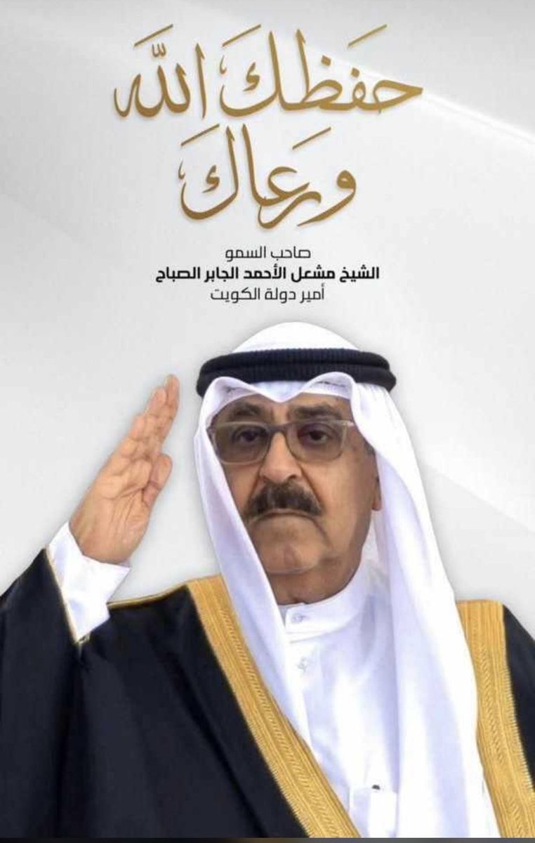 طـلال البصمان (@talal_albasman) on Twitter photo 