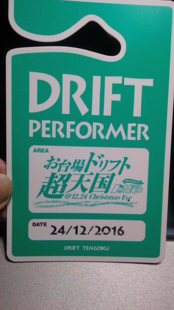daihatsuFR's tweet image. 懐かしい、お台場また走ってみたい。

＃想定外ましーん
＃ドリフト天国
＃ドリ天
＃軽ドリ
＃お台場
＃お台場ドリフト超天国