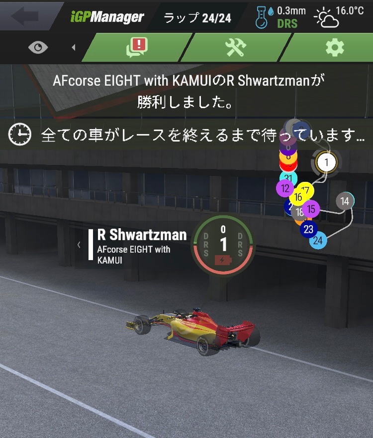 S72 R13 🇬🇧

🐴ｼｭﾜﾙﾂﾏﾝ 優勝🏆👟🍾🥇
🐴 ﾉｰﾍﾞﾙｽﾞ3位🥉👟🍺

エリート通算67勝
🇨🇦がハンデになり全コース制覇はお預けに...。

#ALLNipponF1000
#iGPmanager