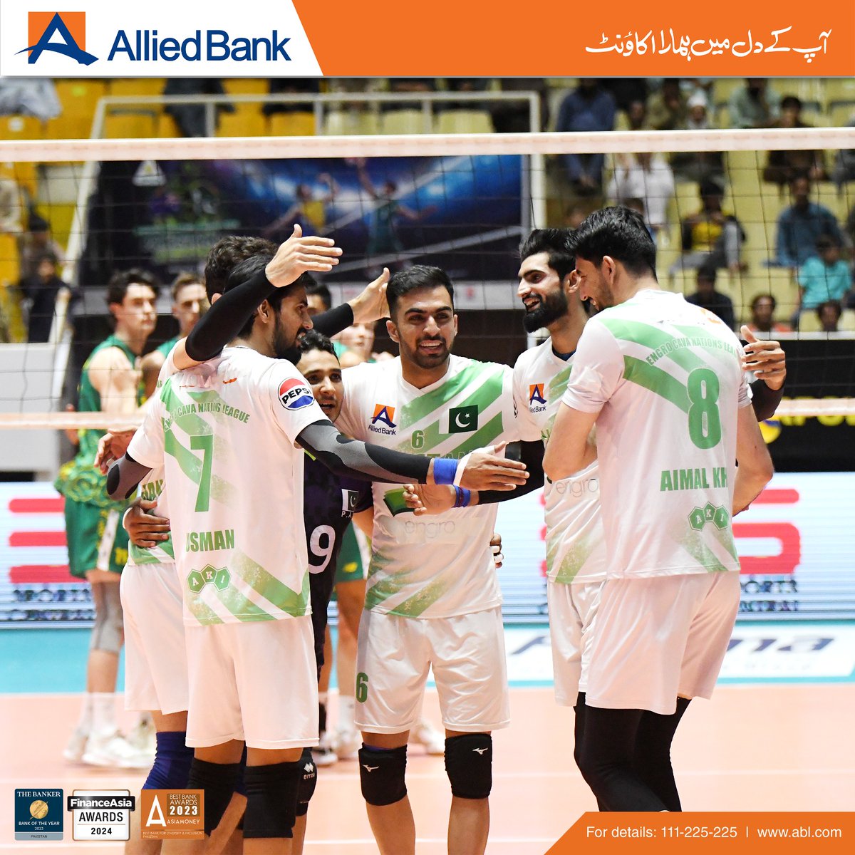 We are thrilled to announce that the Pakistan volleyball team, sponsored by Allied Bank, has secured a remarkable 2-0 series lead against Australia. Together, we celebrate this incredible achievement!

#AlliedBank #PakistanVolleyball #Victory #TeamPakistan #Sponsor