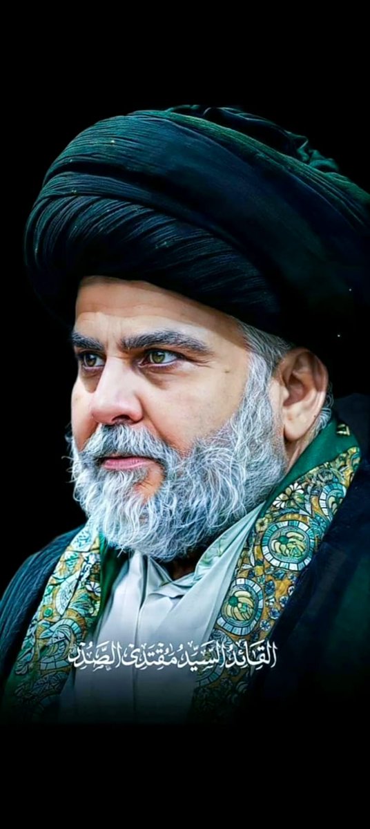 في هذا الزمان هو
ابن المرجعية البار وسلطان الاحرار وحفيد الكرار وقاهر الاشرار  في حب الله هائم لايخشى لومة لائم  اشجع العمائم خالي من الهزائم مصلي قوام صائم قمر مشراق صادق مصداق وفارس العراق
انه السيد مقتدى الصدر