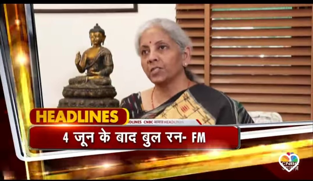#Big Breaking News for Stock Market.
S&P upgrades outlook on India to 'positive'. Finance Minister Nirmala Sitharaman calls it a 'good omen', tells News18 that PM Modi's consistent emphasis on building infrastructure has helped boost the economy.
#Bigbreakingnews