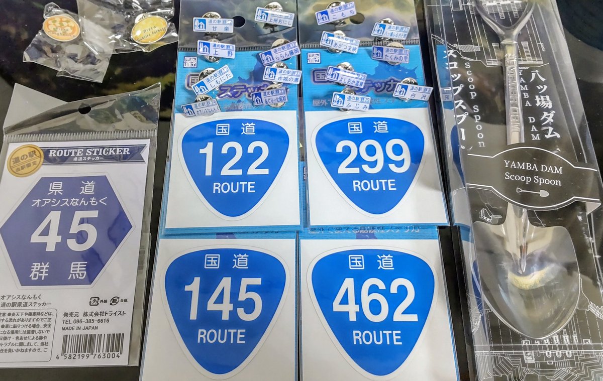 群馬ツーリング

帰りたくなくて群馬に1泊しちった。XSR125は自転車置場にw

今日は鹿との遭遇が全てもってってるわ。間近にきたときのは一生忘れない。正面にいたやつはドラレコ探せば映ってそう。
帰りたくなくなるほど楽しい道が多い県。

2日分の戦利品ピンズ頑張った