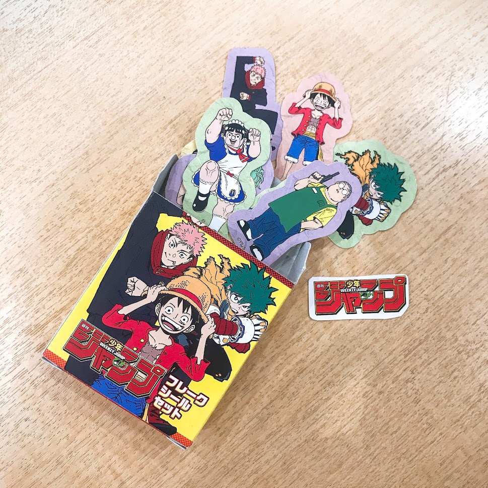 デジタル版 #少年ジャンプ 定期購読者限定‼️応募者全員サービス