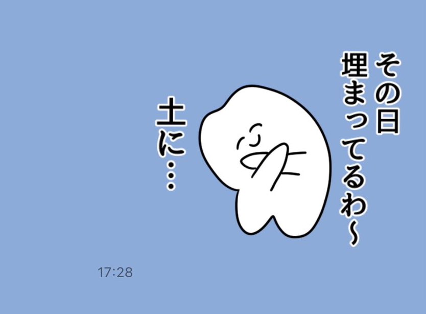 何これ😂 