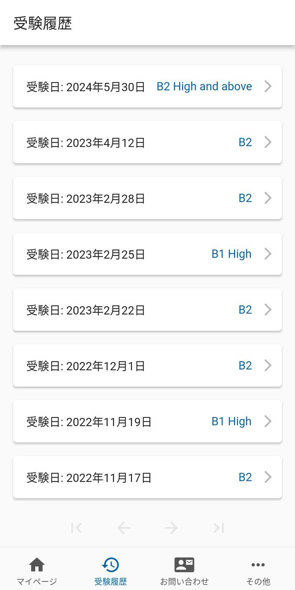 home_hoped's tweet photo. 今日はとってもうれしいことがあった😊
PROGOSアプリを1年ぶりに使ったら、なんと初！B2 High and aboveだったんです。

1年前までは正確さや一貫性が毎回A2とかだったから本当にうれしい。自分では特に進歩を感じられずにいたので、と��も励みになった。 https://t.co/7Bb42zulLN