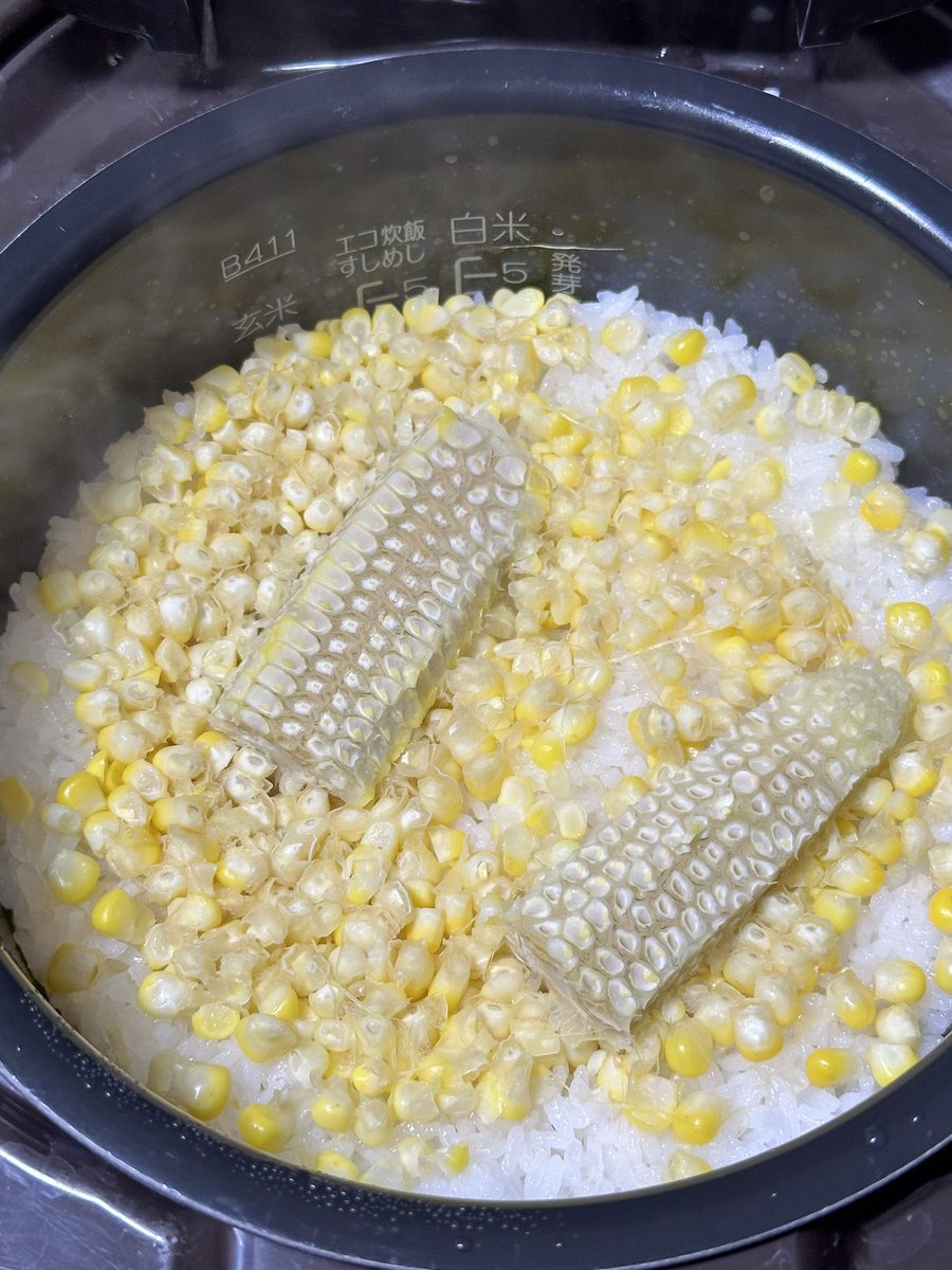 とうもろこしごはんの季節がやってきたぜ〜〜〜😍

※芯は食べません