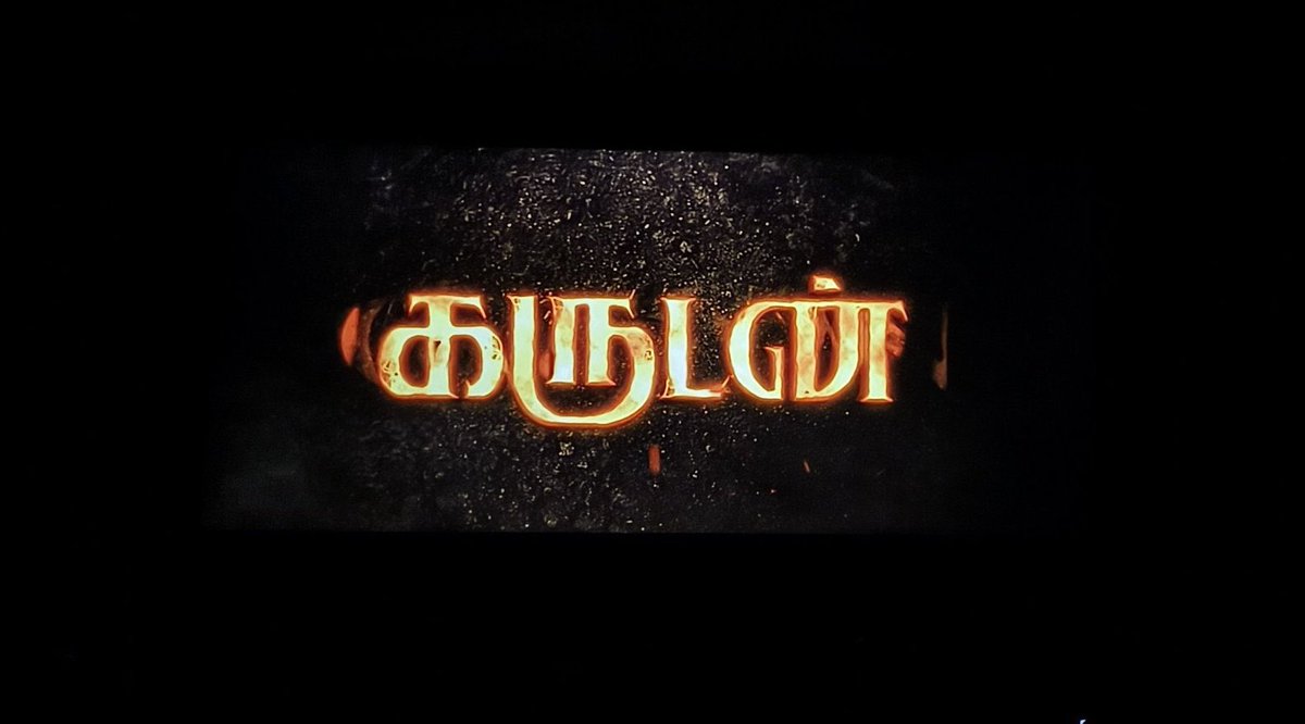 #Garudan Interval & climax performances by @sooriofficial are amazing! 

Sasikumar & Unni Mukundan also deliver powerful performances. 

Excellent editing and stunning stunt making.

@thisisysr Music Also Good 👍 

Worth Watch In Theatres💯