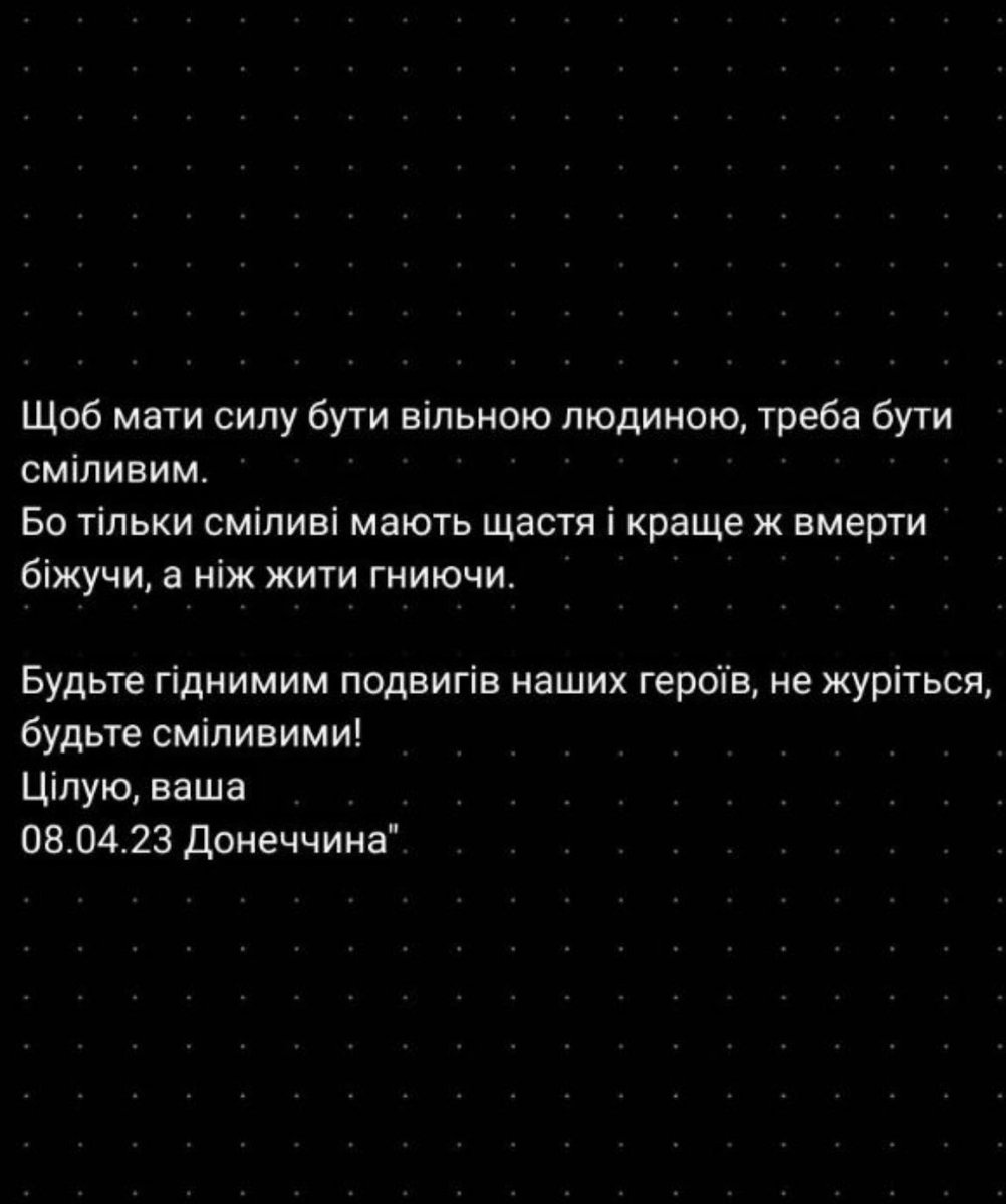 Посмертний лист Іри <a href="/cheka_tsybukh/">Cheka</a>, який опублікував в інстаграмі її брат Юрій. Прочитайте