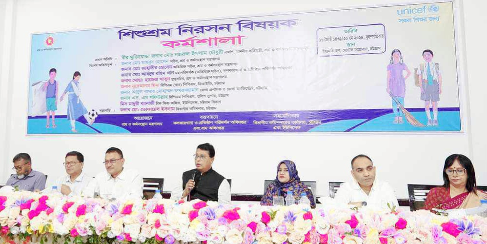 বঙ্গবন্ধুর সোনার বাংলা গঠনে শিশুশ্রম প্রধান অন্তরায় : শ্রম ও কর্মসংস্থান প্রতিমন্ত্রী