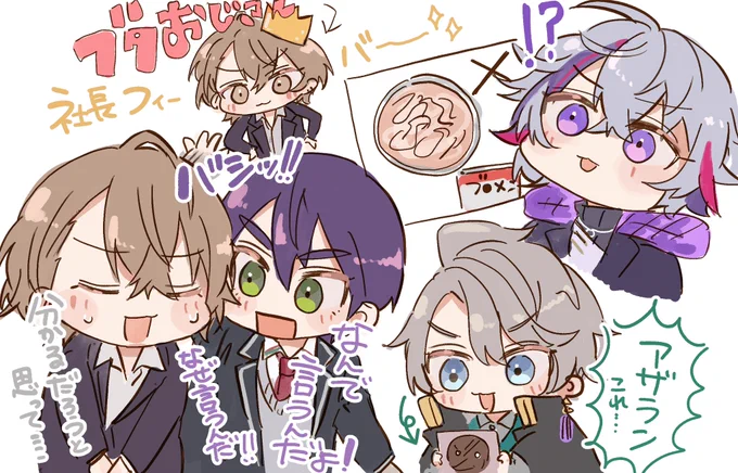 シン!?経衰弱・・!!!
#ろふあーと 