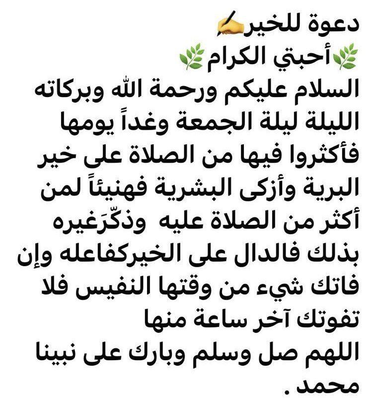 ᷂عبدالرحمن (@qj_32) on Twitter photo 