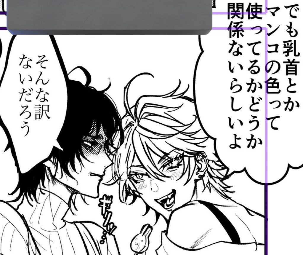 それで個人様のご依頼のおかげで記知と景楽のちょっとした話、殺彼商業連載の途中時空、ページ数11、年齢制限あり交尾シーンなし、とかささやかですけど50%&amp;50%の3がミニマムにだせそうなのでブースに近々置きます!
よかったら待ってて あまりに突然すぎる 
