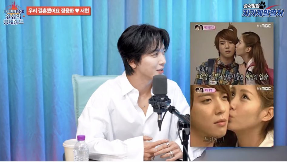 อะไรคือความประทับใจแรกที่คุณมีต่อจองยงฮวาและCNBLUE
MC: ขอโทษนะคะ แต่ฉันคิดถึงคุณซอฮยอนค่ะ เพราะฉันอยู่ในช่วงยุคนั้น ยุคที่อินและติดรายการWGMมากๆ ฉันรักรายการนั้นมากๆเลยค่ะ
YH: ขอบคุณมากครับ
MC: ตอนนี้พอเราคิดถึงรายการ คุณทั้งคู่น่ารักมากเหมือนคู่รักที่เป็นรักแรก 
#YongSeo