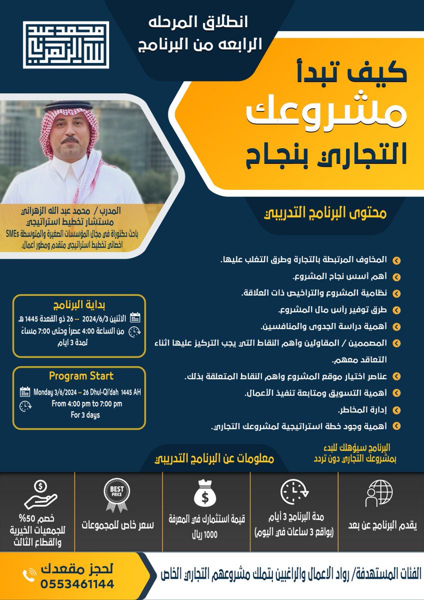 Alomary1977's tweet photo. اتشرف بالجميع https://t.co/BnK6ifX0EB