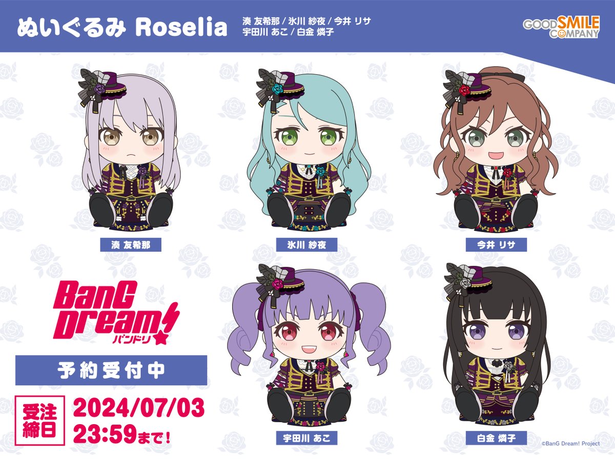 グッドスマイルカンパニー【公式】 on X: グッドスマイルカンパニー【公式】 on X: