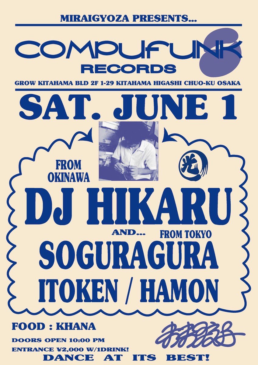 【 #未来餃子 】

2024.6.1 SAT
Compufunk Records,Osaka
@compufunk_records 

DJ HIKARU #DJ光 -Okinawa
SOGURAGURA @so_guragura -Tokyo
ITOKEN @xxitokenxx
HAMON @hamon_zsn

Food: KHANA <a href="/khana_ahan/">canna</a>

Organize: @kuzirahamidori 

22:00- ¥2,000+1D