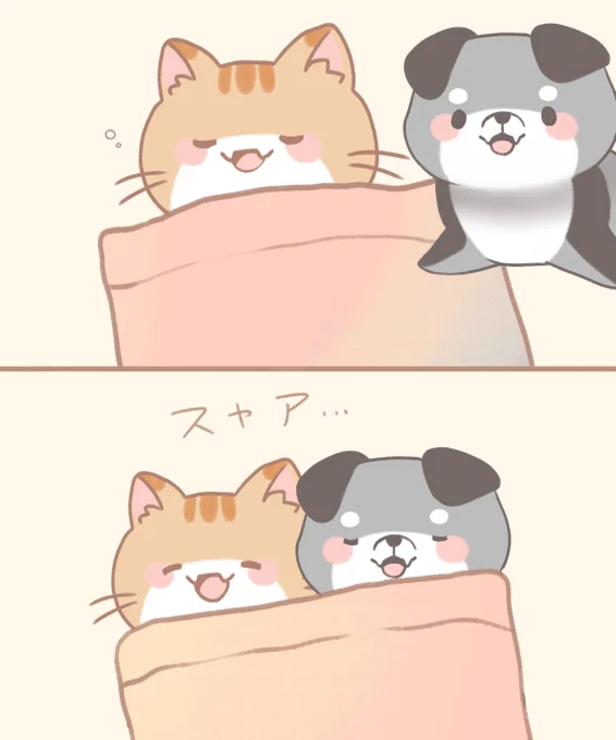 おやすみネコざめちゃん 