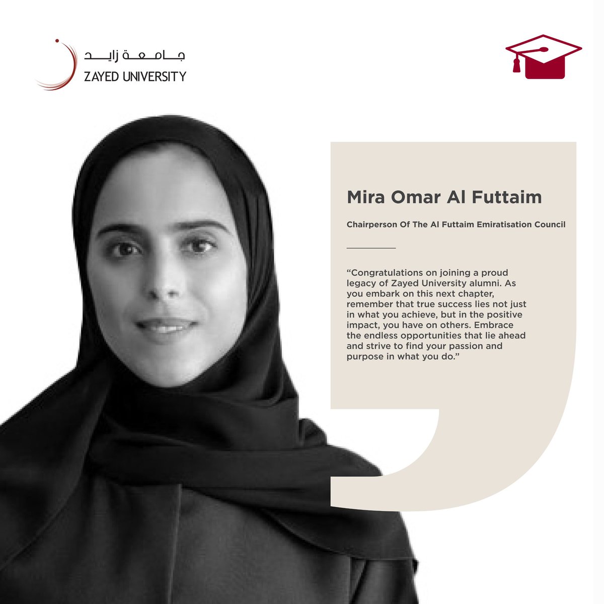 Zayed University Board of Trustees Member, Mira Omar Al Futtaim, proudly congratulates the Class of 2024.

Your resilience and education at Zayed University have prepared you well for the future challenges that lie ahead.

#Proud_ZUAlumni #ZUFutureMakers #ZU #ZayedUniversity
