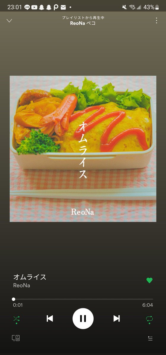 ReoNa is quite the singer. Dropping a really upbeat hyped up song like Anima, then, now, dropping one of the most depressing songs, Omlette Rice. One of the lines really get me.... like the lyrics are so depressing. Might be the most depressing song my ears ever heard. I love it