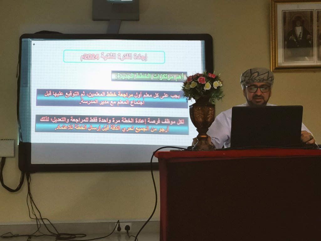EduGovSbt3311's tweet photo. قدم الأستاذ/ علي الفارسي مدير المدرسة ورقة عمل حول منظومة قياس الأداء الفردي والإجادة المؤسسية تضمنت عدة محاور:
- تقييم أهداف الفترة الأولى 2024.
- إدخال أهداف الفترة الثانية 2024.
- رفع الانجازات.
- تقديم الطلبات. https://t.co/uD4QCHFNFF