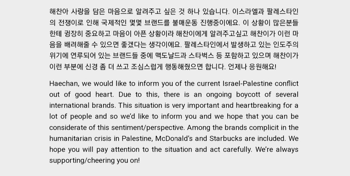 Haechan you always remind us to get enough sleep. But what about the people in Gaza? to close their eyes for a second is terrifying bcs bombs hit them all the time. I know you're a good person & has humanity, educate yourself & stop being tone deaf #해찬이와시즈니 #해찬일단들어봐