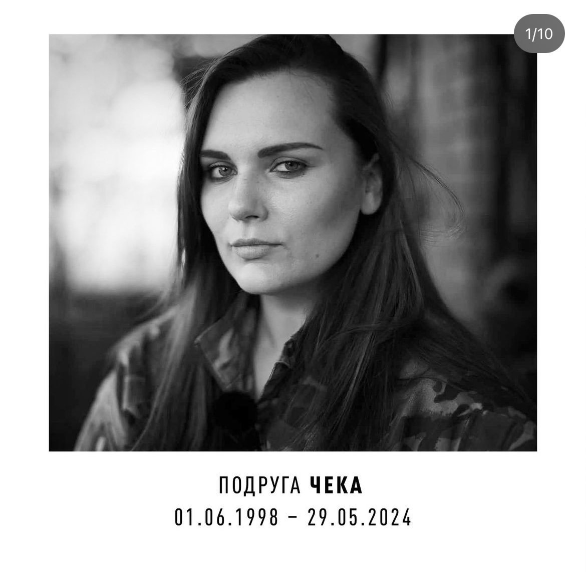 василь байдак tweet media