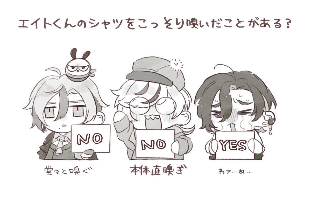あるんでしょ 余罪 