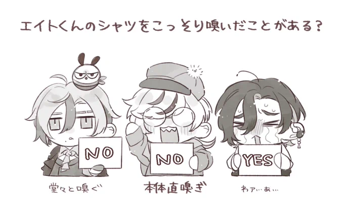 あるんでしょ 余罪 