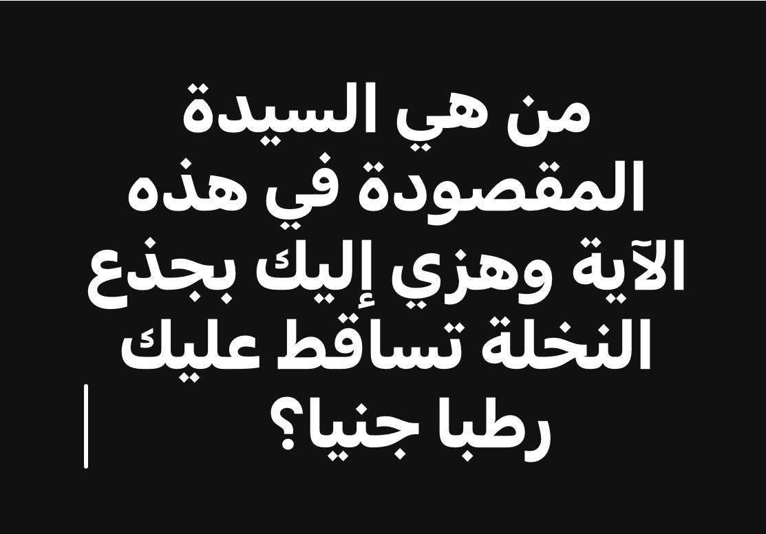 ربي رضاك والجنة🇸🇦 (@bahn12345) on Twitter photo 