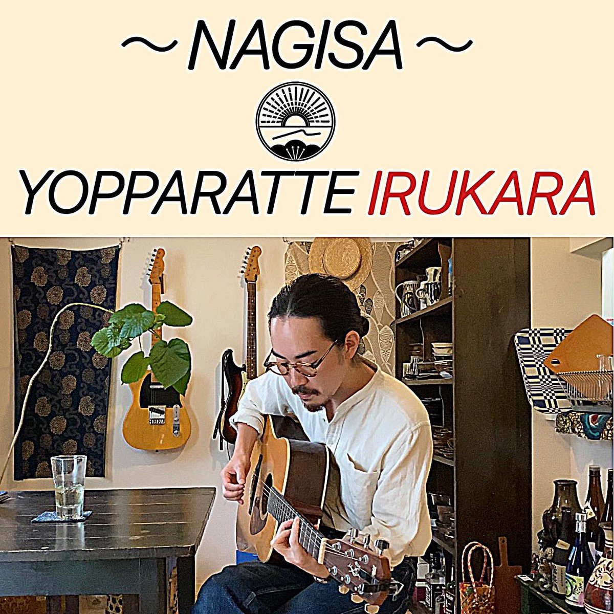 〜Nagisa〜 (@nagisa_yokohama) / Posts / X