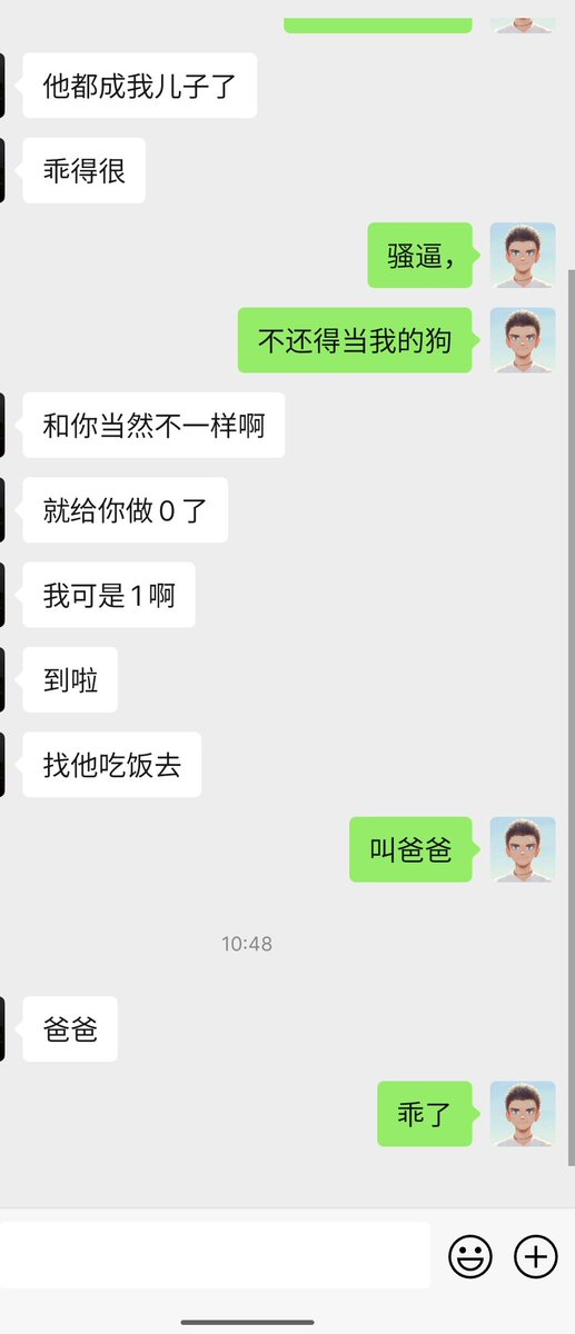 再猛1到我胯下也是骚狗，开苞过好多1，一般刚进去的时候表现疼，可以是真的也可以是装的，但是干他们的时候往前躲，又疼又爽的就是伪1，那种屁股往后撅，去迎合你的就是他妈的骚 0装1