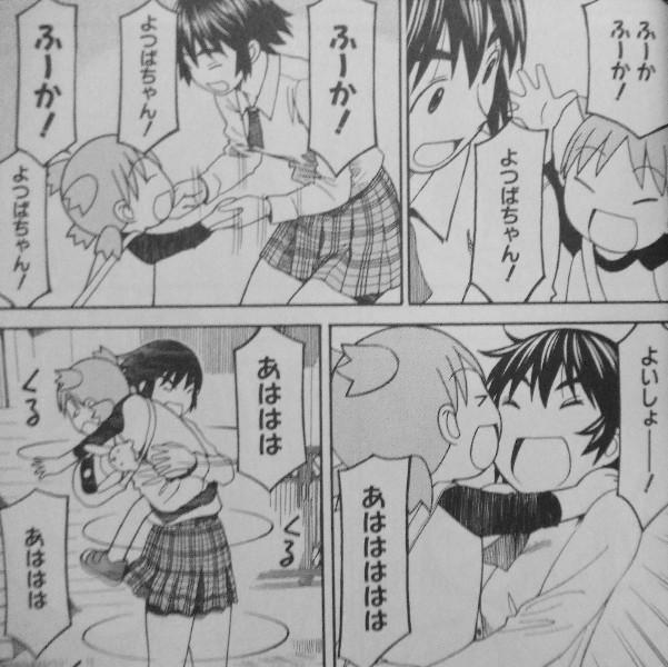 ラスティと621
これやって 