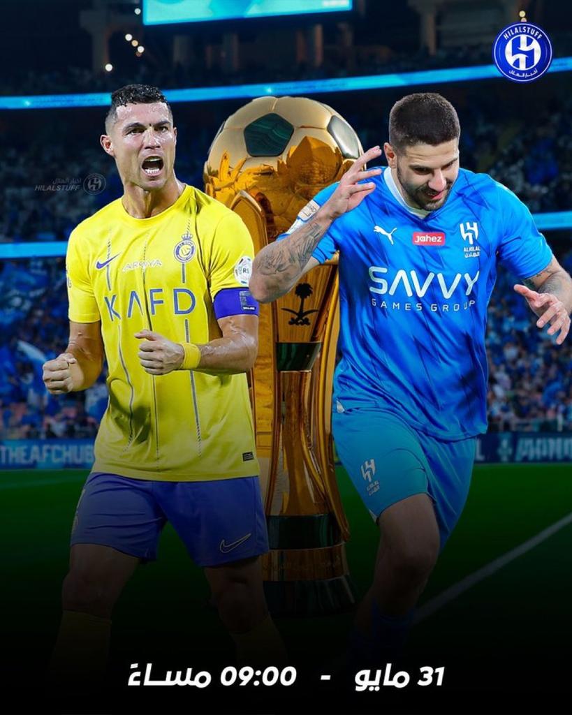 zoneTicket2's tweet image. تذاكر مباراة نهائي كاس الملك الهلال والنصر متاح حجز في موقعنا سارع للحجز ✔️
#الهلال_النصر_نهائي_كاس_الملك