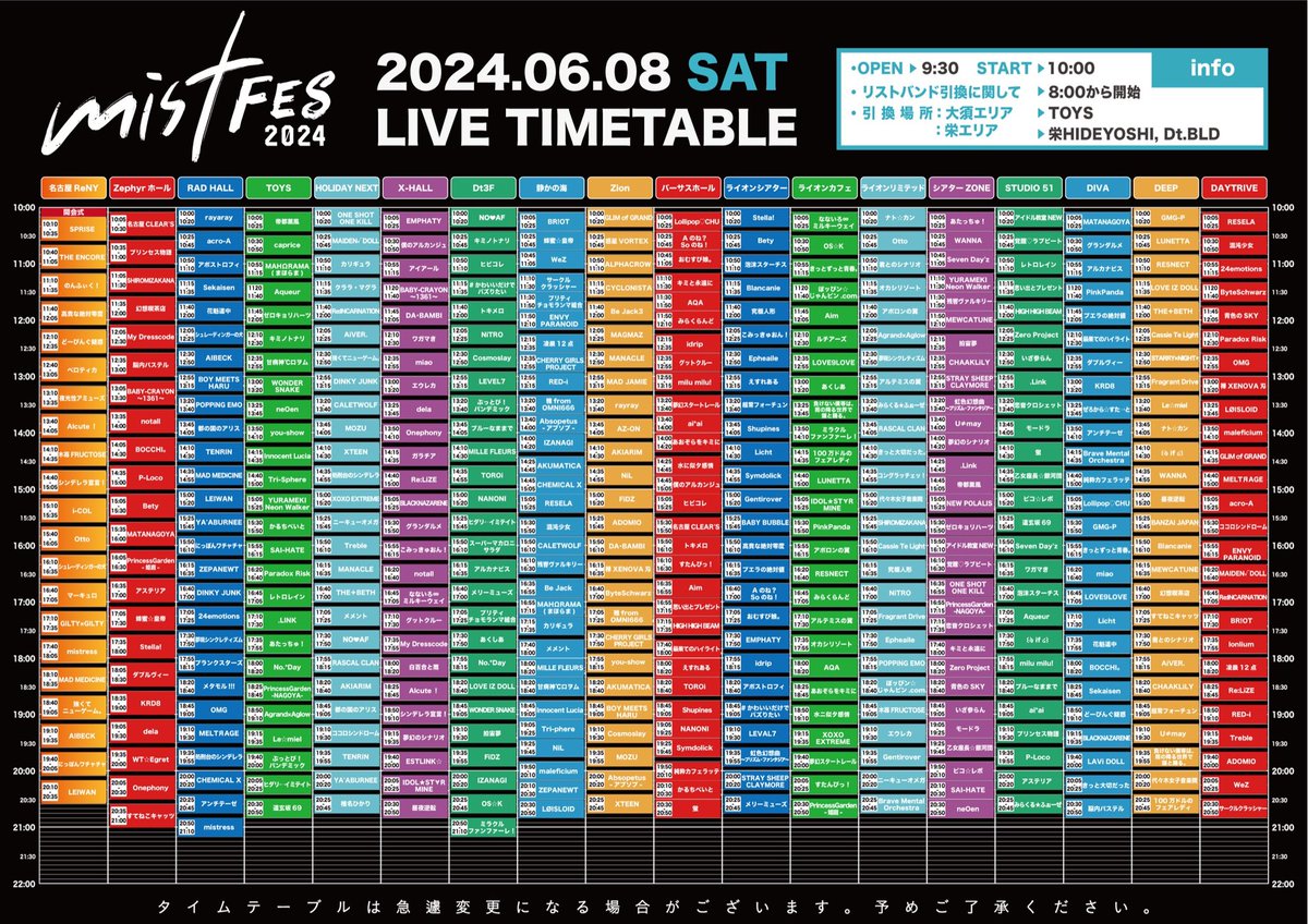 ENVY_PARANOID's tweet photo. 🔊LIVE出演情報解禁[名古屋]🔊

mistFES2024
タイムテーブル解禁‼️

6月8日(土)
1部　会場:静かの海　  11時50分～
2部　会場:DAYTRIVE  15時55分～

6月9日(日)
1部　会場:静かの海　  16時35分～
2部　会場:Zion             20時50分～

チケット購入はコチラ▼▼
https://t.co/0T57yoWh1j https://t.co/CaqSK1cNEK