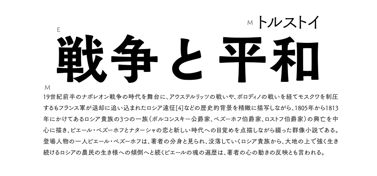 Tsukushi55's tweet photo. 筑紫オールドゴシックファミリーがフォントとして上がってきた。テストしてみる。 https://t.co/oppm0if5l4