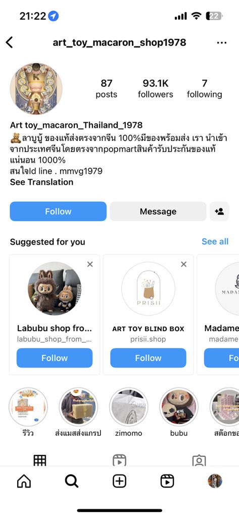 bambojuro's tweet photo. มีใครเคยซื้อแอคนี้แล้วโดนโกงไหมคะ เราโดนไป 10,500 บาทค่ะ 😭

‼️โกง ‼️
กานดา สิงห์สถิตย์
uob: 3173113909

#โกง #ตลาดนัดลาบูบู้ #ตลาดนัดLabubu #ตลาดนัดpopmart #popmartthailand #POPMART #ตลาดนัดpopmart #ตลาดนัดcrybaby #popmartthailand #ตลาดนัดกล่องสุ่ม #POPMARTTH #POPMART #Babymolly https://t.co/OB6D0GNjKB