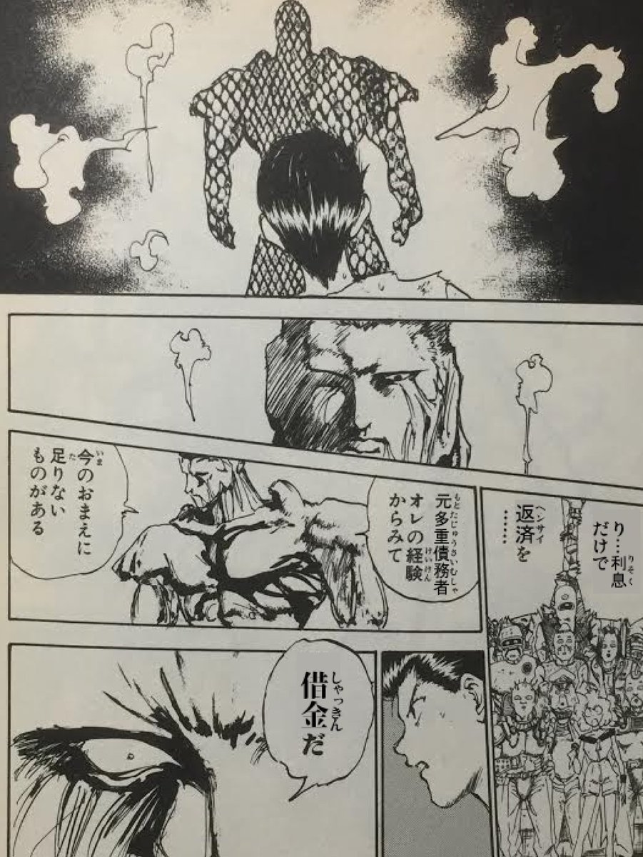 ←壊れつつある中年 