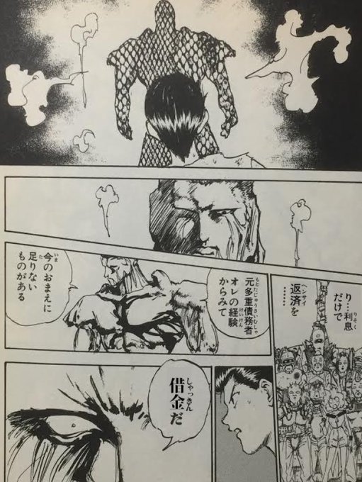 ←壊れつつある中年 