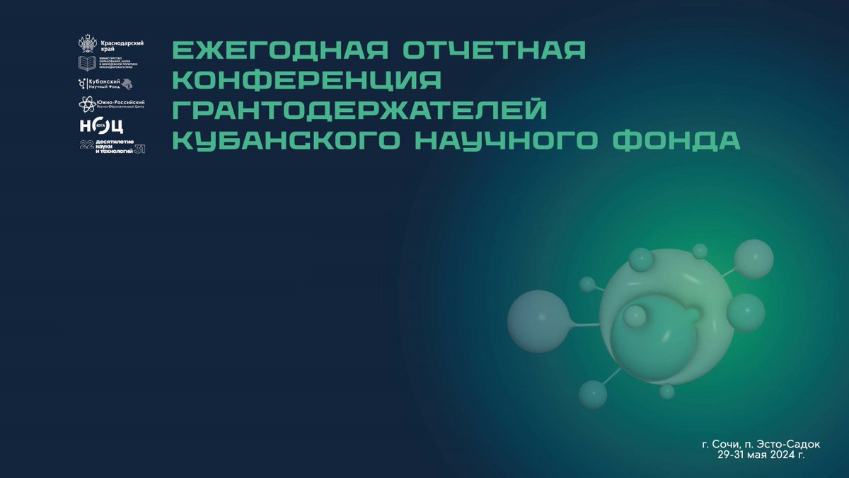 Dr. Alexander Uspenskiy, Director of RCTT took part in the round table “Technology transfer from science to industry: how to build a two-way road” ictt.by/eng/home/news/…
#innovation #techtransfer #IPR #inventions #B2B #B2C