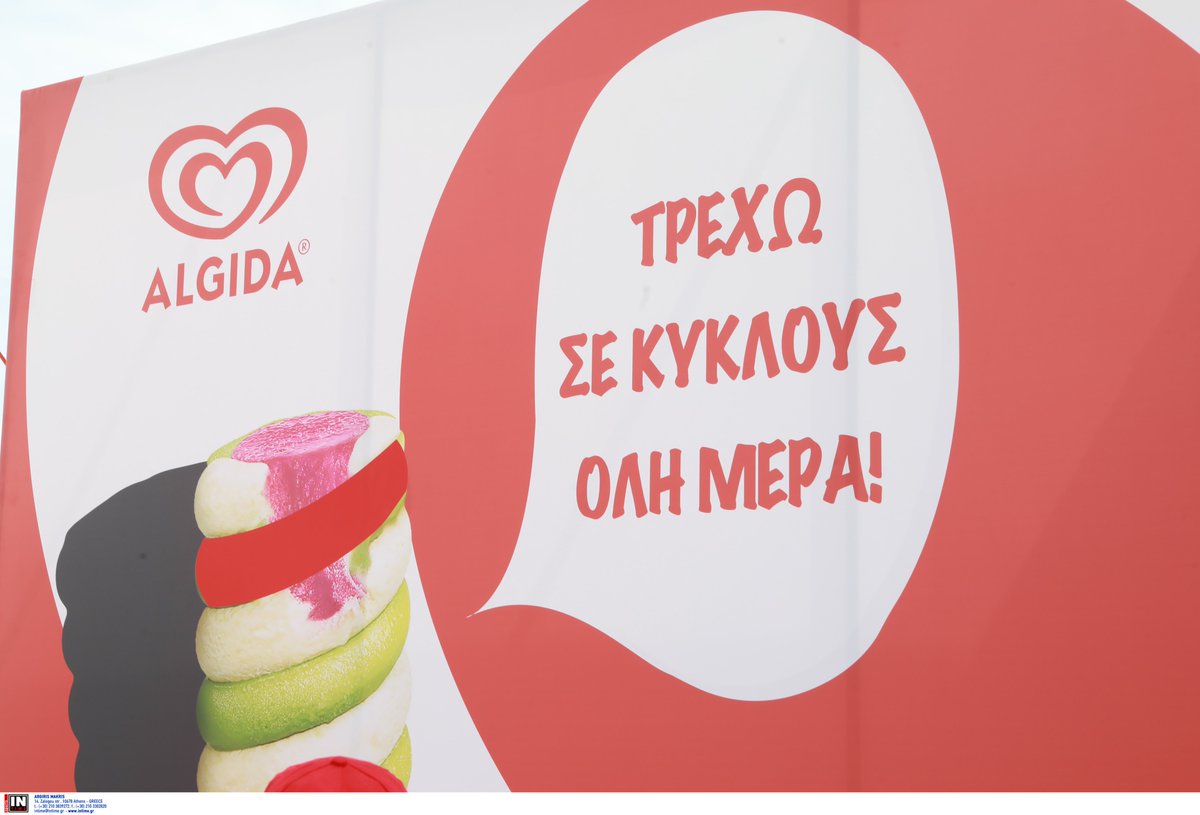 NFLathens's tweet image. Το νέο παγωτό Twister της Algida είχαν την ευκαιρία να δοκιμάσουν οι σχεδόν 10.000 συμμετέχοντες του 8ου NFL Athens. 
#Twister #Algida #IceCream #NoFinishLineAthens #oaka #NFLAthens