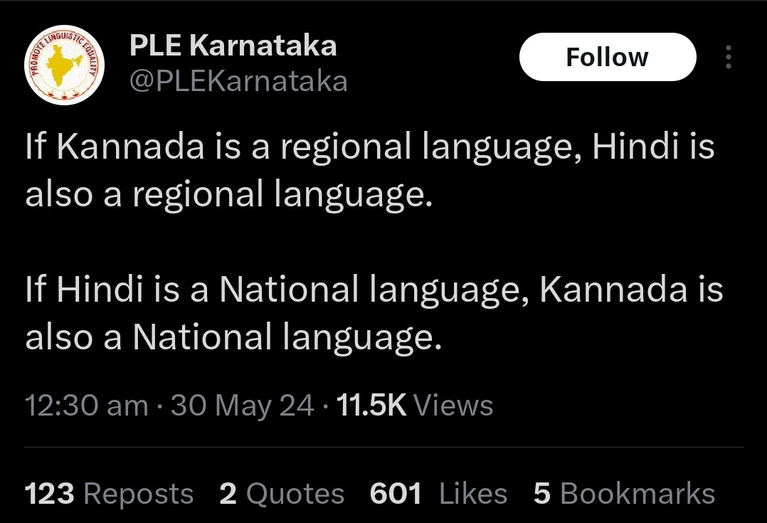 If kannad is native language of karnatak then tulu also is native language 
If kannad Nadu exists in karnatak then tulunad too exists 
If Hindi is imposed on kannadigas then kannad also is imposed on tuluvas