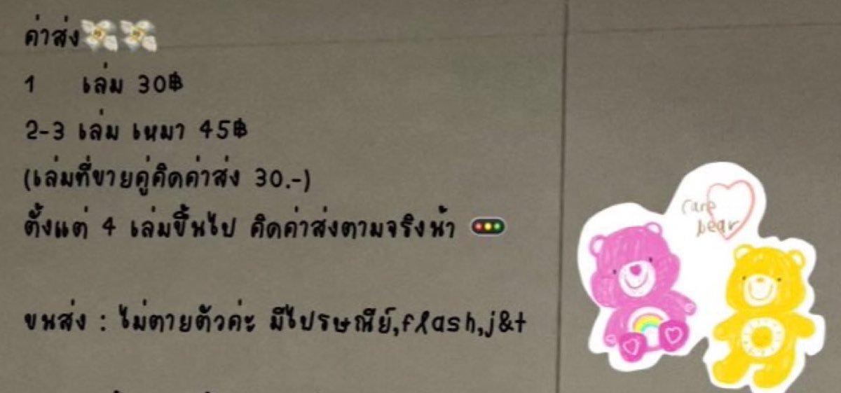 💥 ขายหมดแจกคนรีทวิตนี้ 20฿ 2คน‼️

-💗ซื้อเยอะลดได้น้า🥺
-💗เล่ม 1,2,3,11 ไม่มีรอยใดๆสภาพใหม่เลยคับ 

สนใจ dm ได้เลยคั้บ🙏🏻🫧
#เด็กซิ่ว #dek68 #dek69 #dek70 #dek67 #TGAT #alevel68 #ส่งต่อหนังสือ #ส่งต่อหนังสือสภาพดี #หนังสือเตรียมสอบ #หนังสือมือสองราคาถูก #ส่งต่อหนังสือเตรียมสอบ