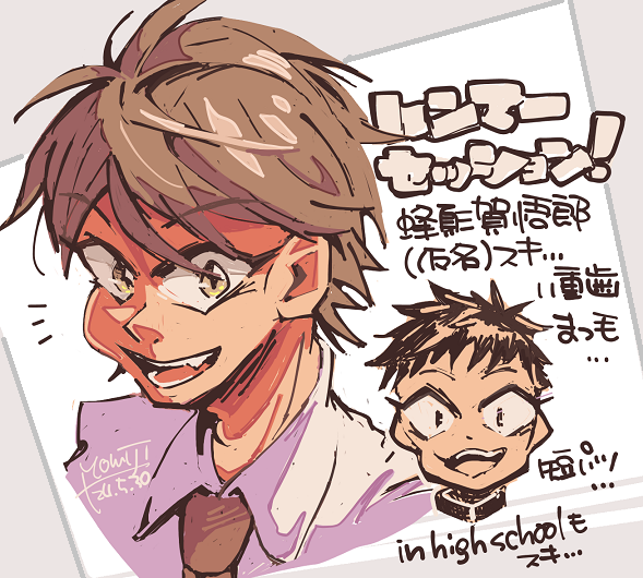 友と某アニメの話をしてた時ハンマーセッションの話になり
「蜂須賀悟郎(仮)をご存知ない!?!?!?!?」の気持ちだけで描いたらくがき 