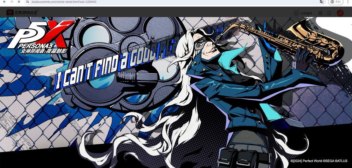 P5X】新☆4「長尾千津子/ VINO」 総攻撃フィニッシュイラストはこちら。