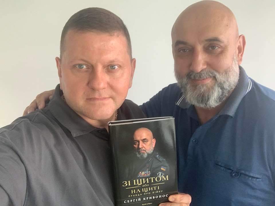 Serhii Kryvonos:
Перший  примірник моєї книги я сьогодні подарував Валерію Федоровичу  Залужному . Презентація попереду . Окремо доведу час і місце . Дякую всім хто захоче її прочитати . Частина грошей з продажу піде на підтримку Збройних Сил України.