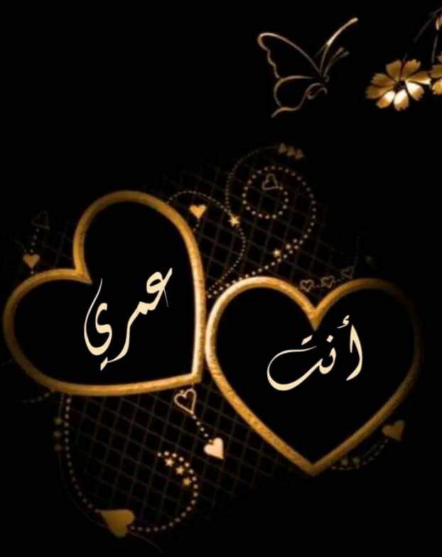 التعلق بالروح صعب جداً
حبك لـ روح شخص كفيل بأن يكون ملازماً لك طول حياتك 
ليس كـ حبك للشكل الذي يختفى إنبهارك فيه بمجرد ما ترى الأجمل منه
ليس كـ حب التعود الذي تملّ منه مع الوقت  حين تحب روح أحد ليس من السهل أن تراه فى أحد آخر لأنّ الروح دائماً واحدة ليس لها بديل.