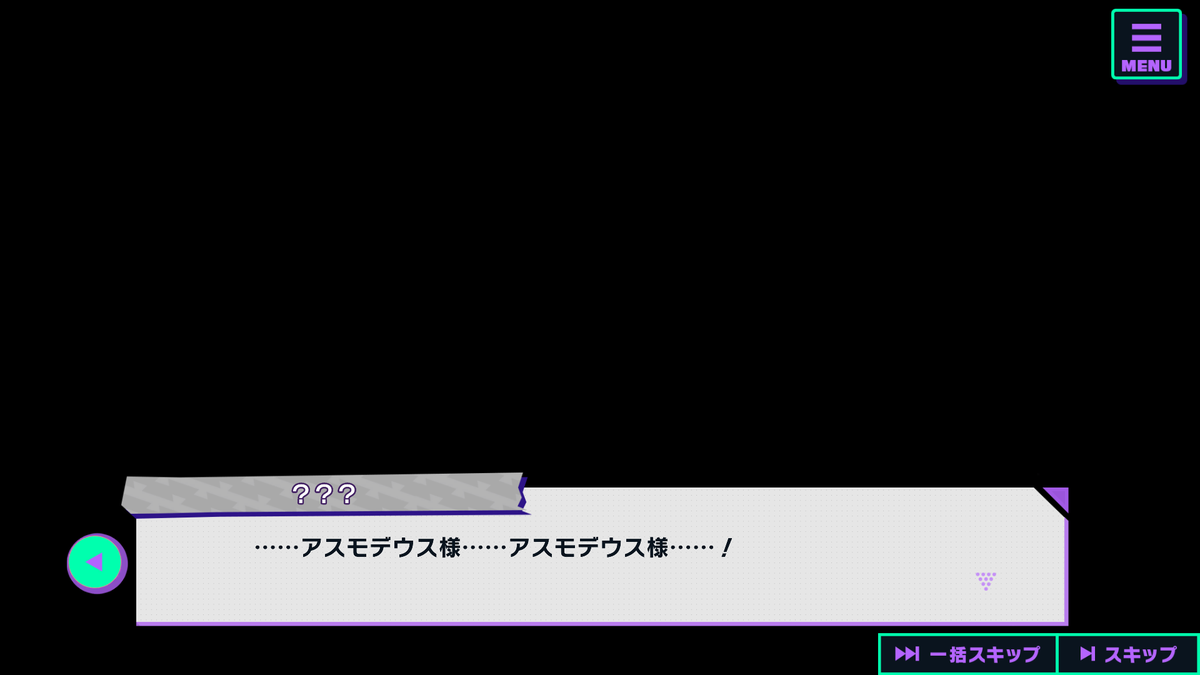 思ったよりスーパーヒーロー戦記になったな