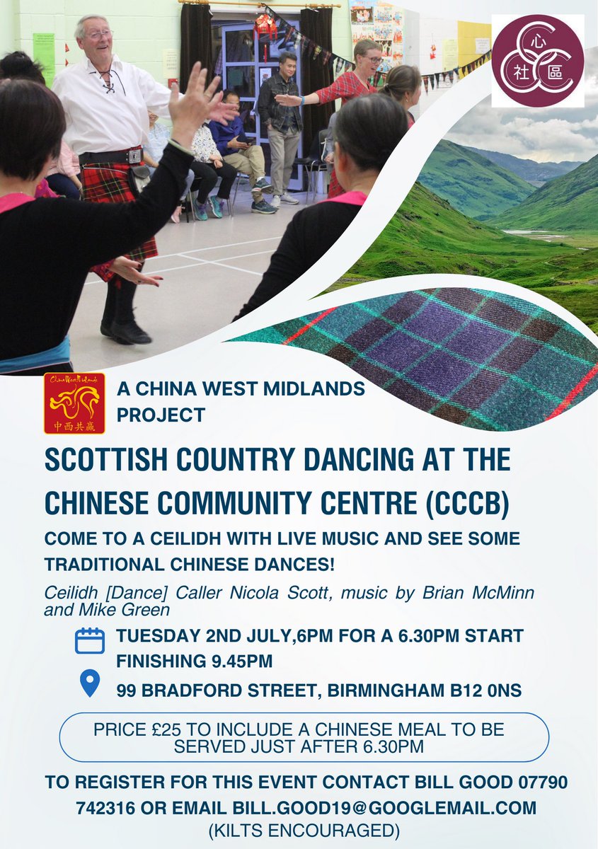 Scottish Country Dancing at <a href="/chinesebham/">Chinese Birmingham</a> ! Come to a Ceilidh with live music and see some traditional Chinese dances. £25 per ticket includes a delicious Chinese meal to be served just after 6.30pm. To register contact Bill Good 07790742316 or email bill.good19@googlemail.com.